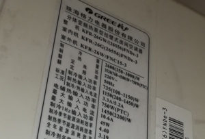 雅江格力空调维修电话是多少