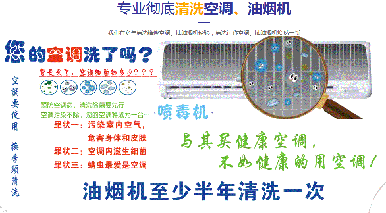 雅江空调维修售后服务中心电话在哪里找